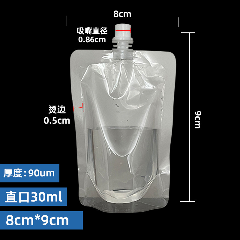 30ml 투명 중간 입