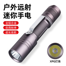 A6�������Ͳ10WLED�������С�����A���÷�ˮ��yҹ�T�П�������