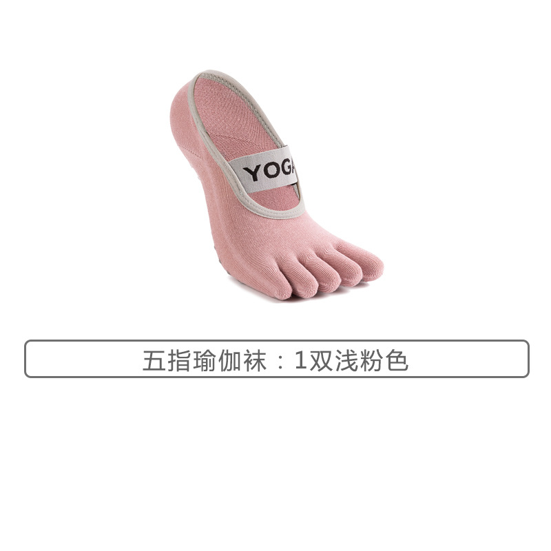 핑크 [솔리드 컬러 YOGA]