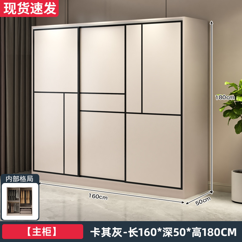 衣柜卧室家用简易出租房用组装新款2025爆款推拉门小户型儿童衣橱|undefined