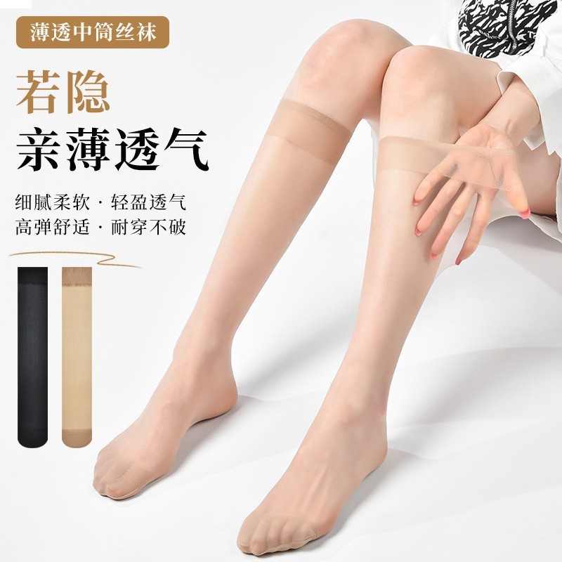 Jk Ultra-Thin Crystal Transparent Knee-Length Black Stockings Simple Style Spring and Summer Anti-Snag Long Stockings for Women Invisible