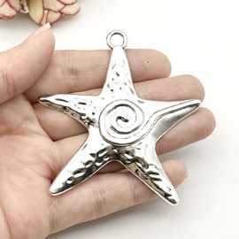 diy 锌合金饰品配件 大海星 挂件 欧美畅销组合钥匙扣 装饰品吊坠
