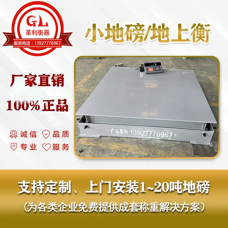 Компания Beihai Little Di Bount 1 тонна 2 тонны 3 тонны 5 тонн 10 тонн 20 тонн завод прямого производства оптовая цена