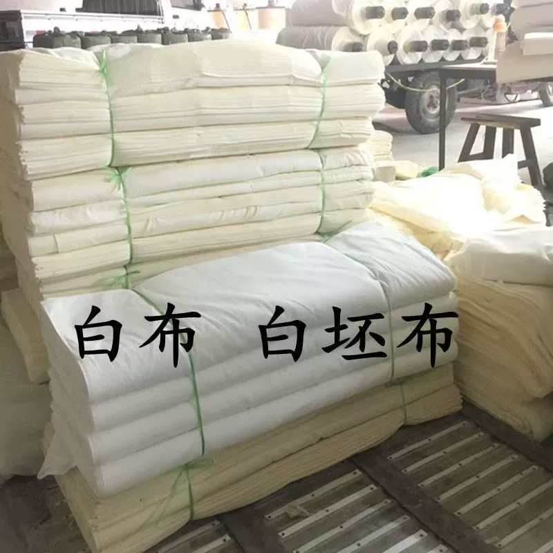 Прямые продажи с фабрики, чистый хлопок, белая, серая ткань, полиэстер, хлопок, полиэстер, белая ткань, холст из химического волокна, ткань с вертикальным вырезом, окрашенная в галстук, широкая ткань