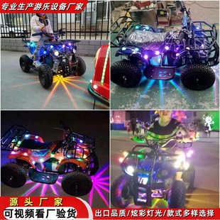 New Square Car Luminous Parent-Child Bumper Car Children's Beach Car Night Market Stall Amusement Equipment Shopping Mall Amusement