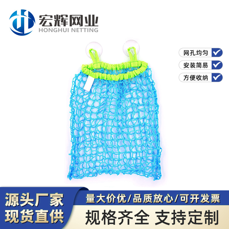 多功能户外网兜无结网袋儿童玩具收纳宝宝沙滩杂物衣物便携收纳袋