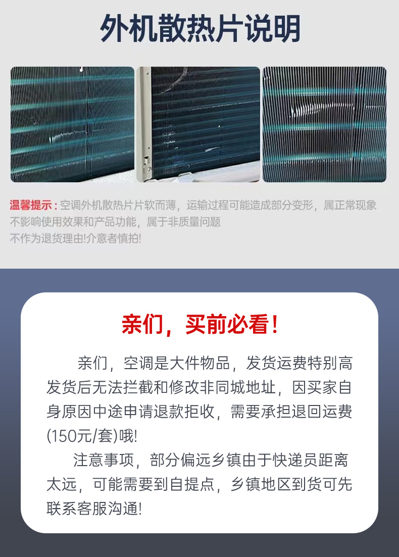 海芝详情页----副本_19