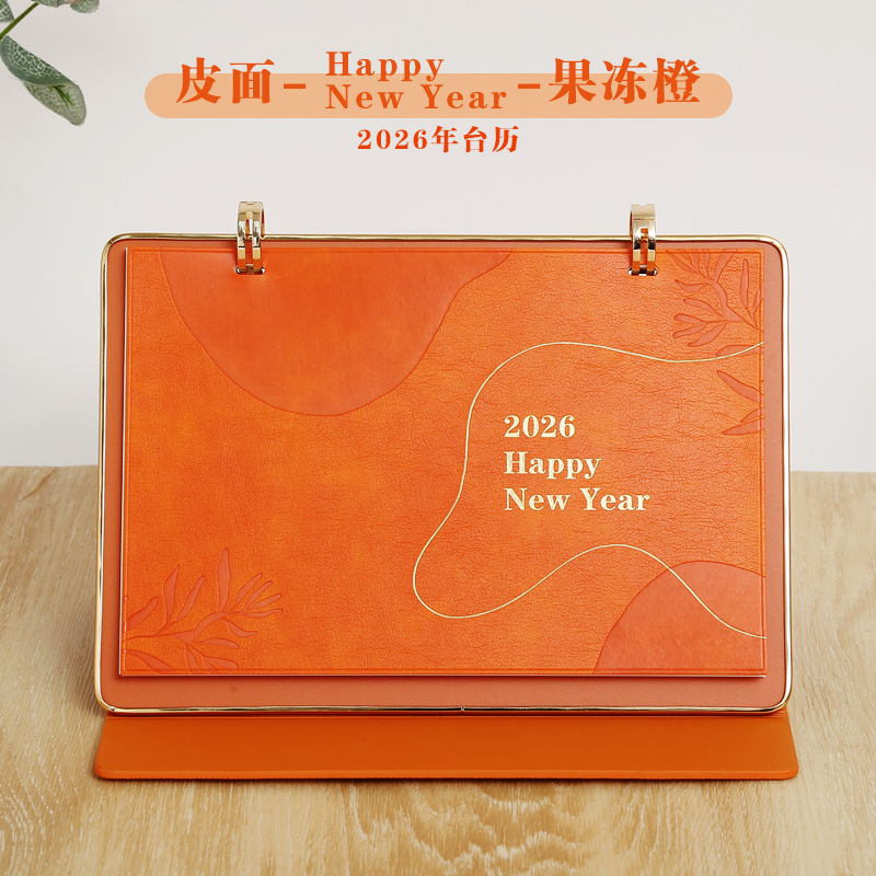 商务日历2026年皮座台历桌面记事桌上摆台企业送客户礼品台历礼盒|undefined