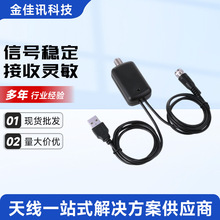 跨境货源数字卫星地面波HDTV电视天线带灯放大信号增强工厂批发