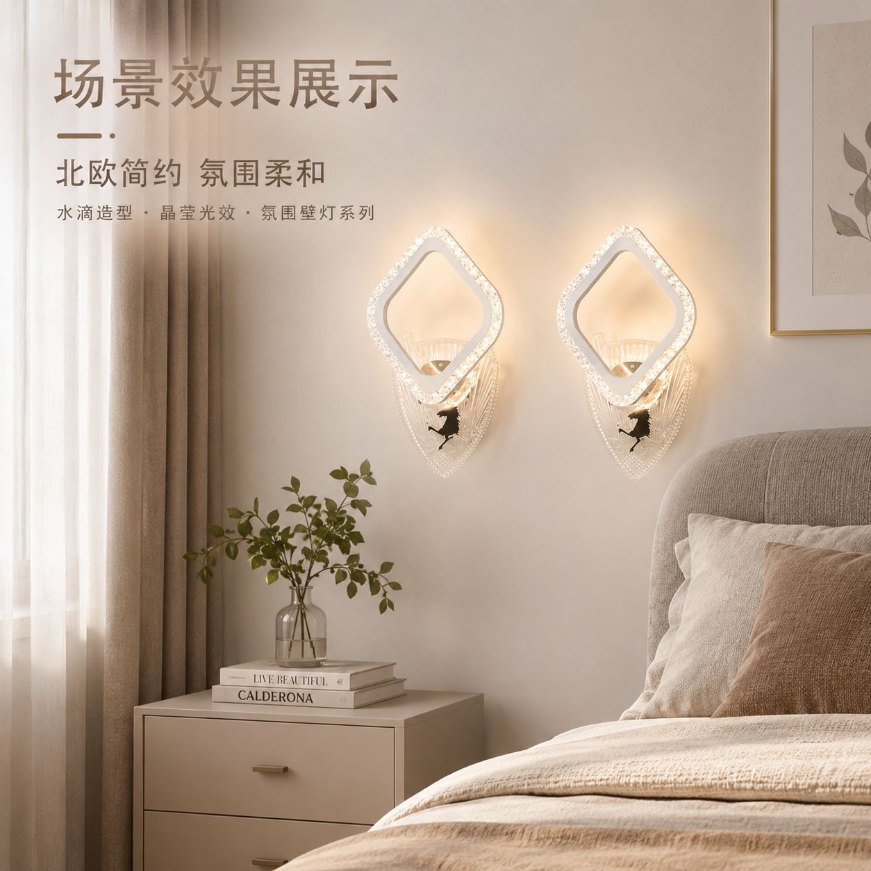 Decoración del dormitorio lámpara de cabezal de cama en el hogar nuevo dormitorio principal sala de estar escalera lámpara de pared de fondo moderna simple lámpara de pared de pasillo