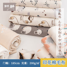 200g������ӡ����ë���� a��޲��� ��ͯ��Ʒ���� �F؛