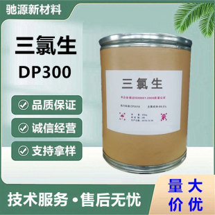 ���yƷ�������� DP300  ��໯�yƷ�����־��������u��������