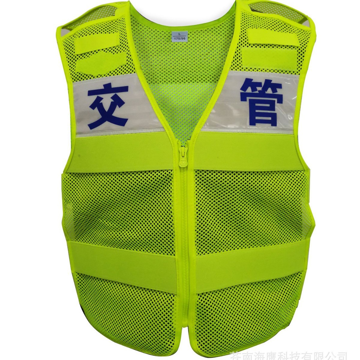 厂家直销新上海版反光马甲 反光背心 高档网布马甲