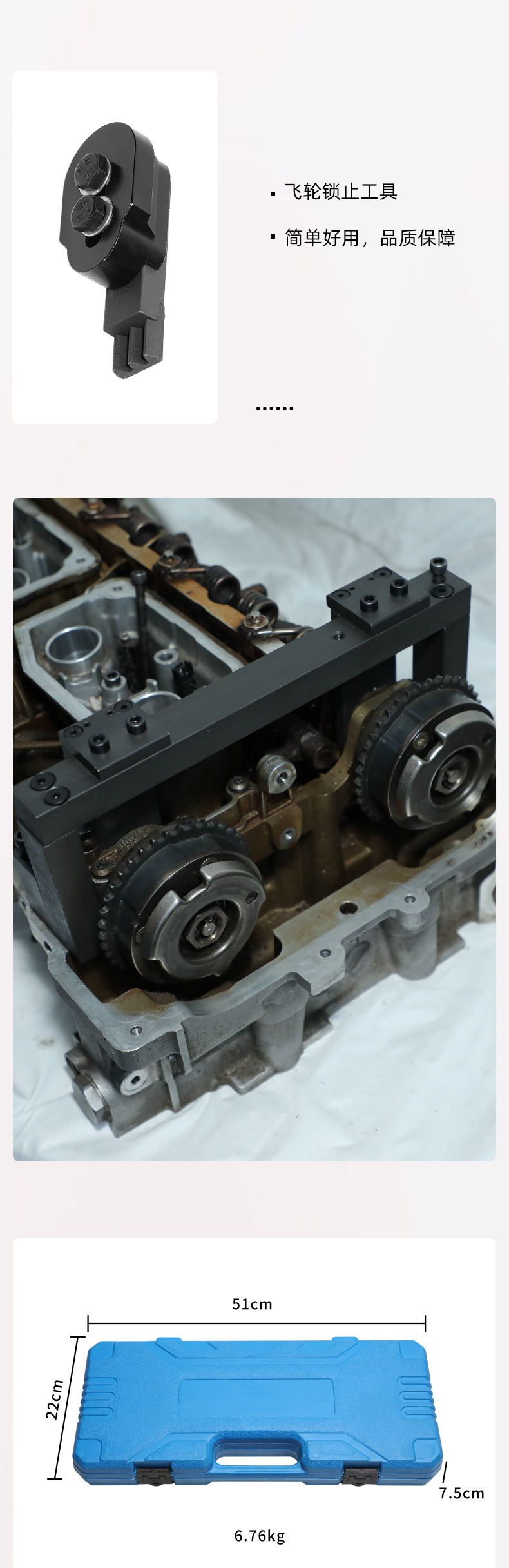 Suitable for BMW N20N26 engine timing special tool 320525 new 3 Series 5 series X1 balance shaft tool