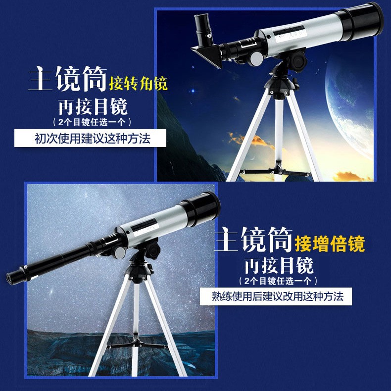 Telescopio astronómico auténtico F36050 de gran calibre de un solo cilindro de alta definición 90 veces observación de estrellas estudiantes festival infantil image 5