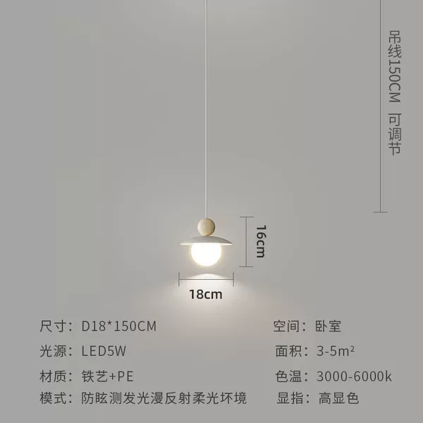 F with single -headed rice white 18cm three -color light
