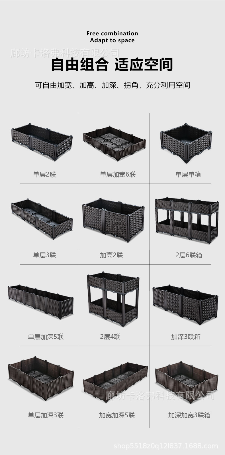 37宽腾详情