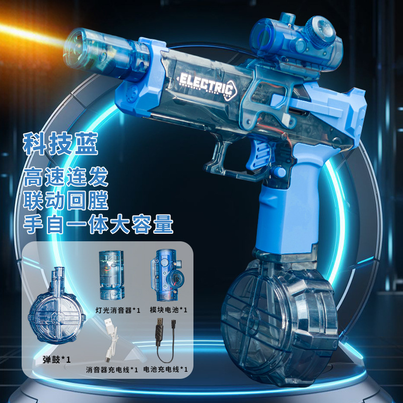 Pistola de agua eléctrica de explosión de hielo transfronteriza Pistola de agua de ráfaga de alta presión de gran capacidad Festival de salpicaduras de agua Juguete de pistola de agua para juegos de agua al aire libre