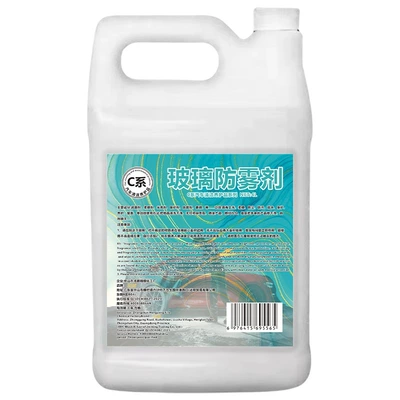 wiper concentrate, not anti-freeze, Cleaning/curing agent - hongpengfa-c-series-glass-anti-fog-agent-4l