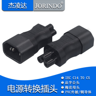 Ʒ�ֹ��^IEC320 C14�DC5÷��β���ײ����Pӛ���Դ�m�����D�Q���^