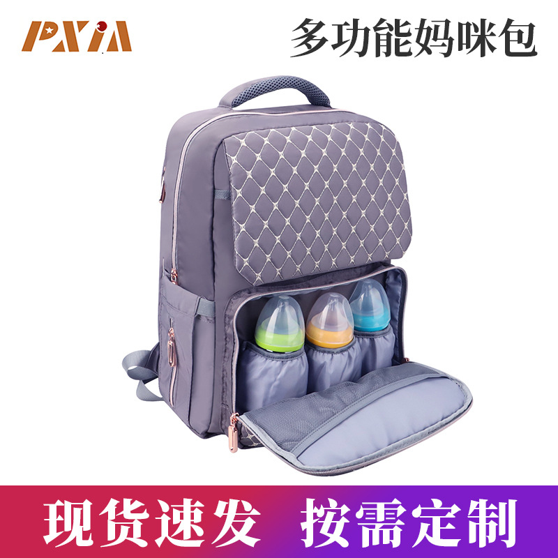 厂家批发大容量妈咪包多功能外出旅行母婴包ins便携双肩尿布包