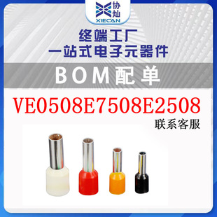 VE0508E7508E2508����䉺�����~�������ӹ��ͽ^���Ӿ������B����