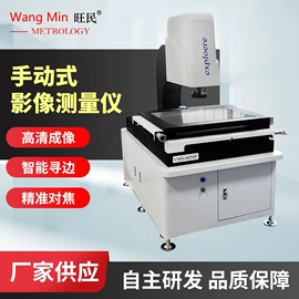 影像仪;筛选设备;参数测量仪
