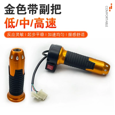 Electric Vehicle Handlebar, Electric Other Electric Vehicle Accessories - rice-grain-orange-three-speed-handlebarpaid