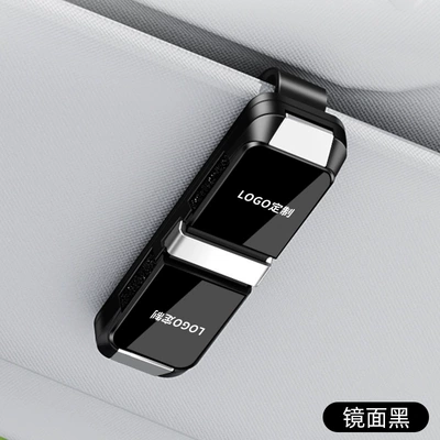 Car Glasses Clip/Bill Clip: Multi-Functional Sun Visor in the - double-sided-glasses-clip-black-customized-logo