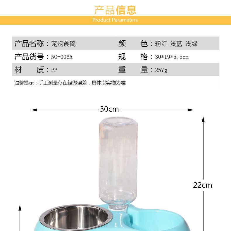 产品信息_.jpg