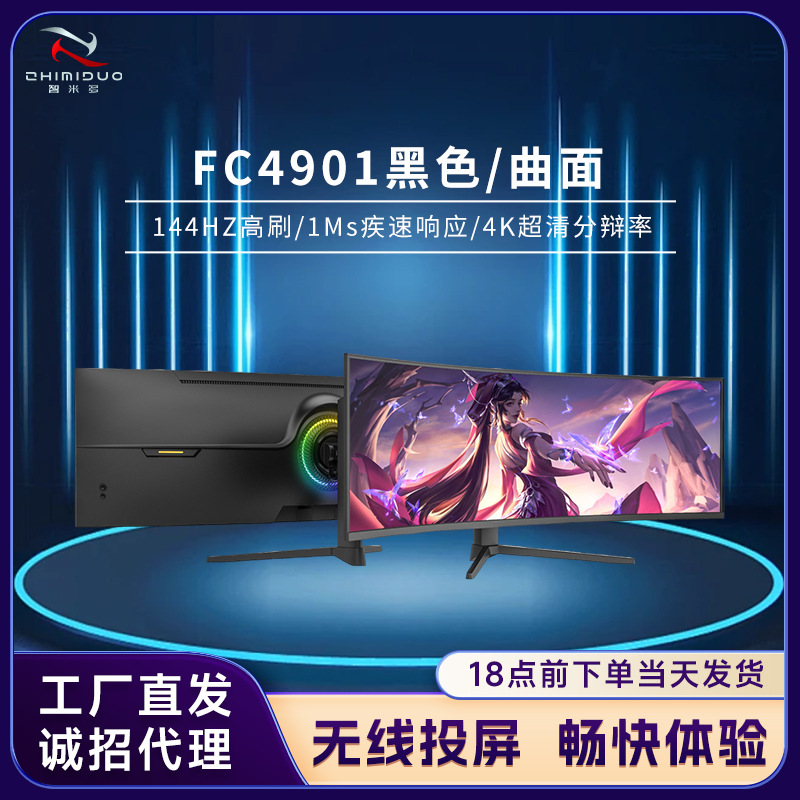 Computer Monitor 49inch Hd HDMI Desktop Home Ips Lcd Screen Office Learning Monitoring Manufacturer Wholesale