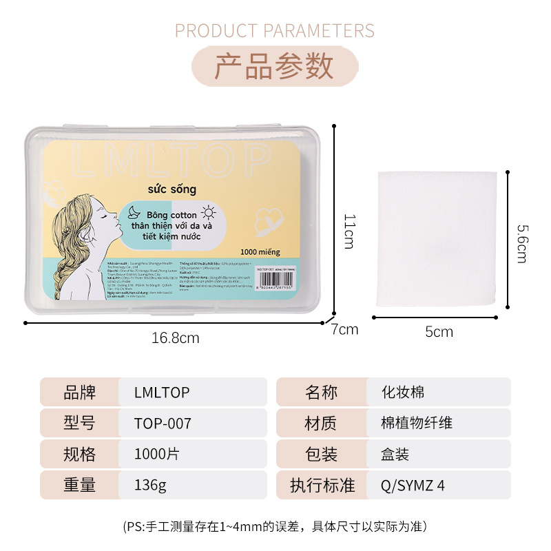LMLTOP transfronterizo exclusivamente para VN delgado que ahorra agua compresa húmeda almohadilla de algodón desmaquillante no tejido hoja de algodón TOP-007