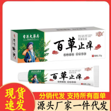 �S�����l���t��20g���l