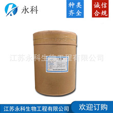 L-脯氨酸 食品级脯氨酸 氨基酸 欢迎订购