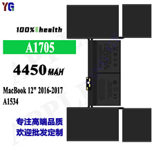 适用于苹果笔记本电池MacBook 12'' 2016-2017/A1534大容量A1705