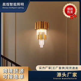欧式水晶壁灯楼梯卧室走廊床头墙壁灯LED灯具跨境热销轻奢家用