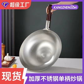 汤锅;保温桶;电蒸锅