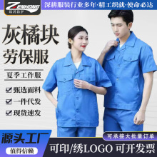 夏季纯棉国家电网工作服男电工工作服套装全棉电力薄款劳保防静电