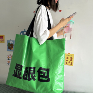 Woven Bag Handbag Custom Coated Thickeneded Conspicuous Bag Shopping Bag Custom Snakeskin Bag Plastic Color Printed Woven Bag