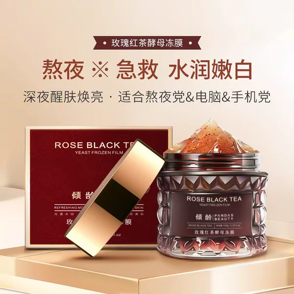 Qingling Rose Black Tea Yeast Freeze Mask Good Night Stay up All Night Emergency Hydration Moisturizing Soothing Repair No-Rinse Apply Mask
