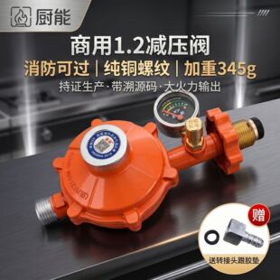 ��������1.2Һ����p���y�����͉����ô�����ú����ƿ���]�y