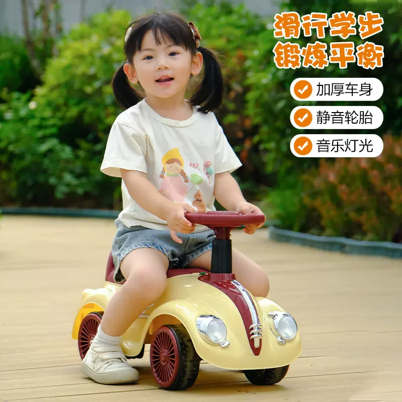 新款复古儿童四轮平衡车无脚踏滑行车1一3岁宝宝学步防侧翻扭扭车
