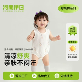 连身衣、爬服;童套装;童家居服套装