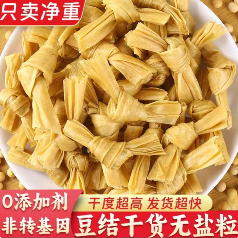Salt-Free Dried Bean Curd Knots, Dried Bean Products, Dried Bean Curd Sheets, Bean Curd Strips, Barbecue Fried Skewers, Hot Pot, Spicy Cold Dish, Spicy Bean Curd