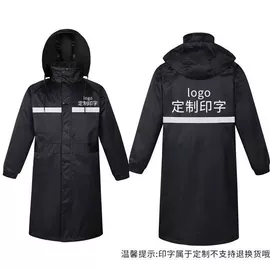 分体雨衣/披;连体雨衣/披;其他雨衣