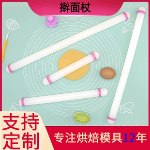 Fondant rolling pin, PP plastic, available 23 cm (9") and 33 cm (13") sizes