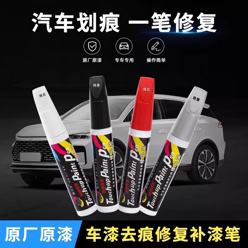 Automotive Paint Automatic Spray Paint Manual Touch-Up Pen Pearl White Scratch Repair Tool for Black Car Paint Surface