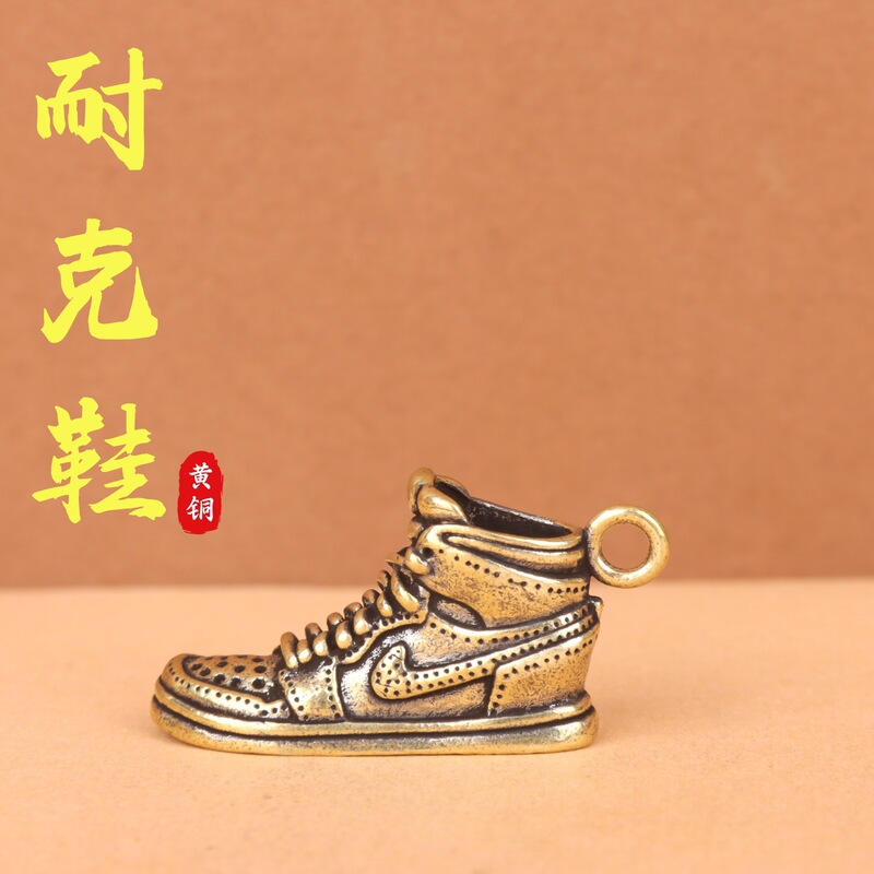 Creative and Unique Brass Vintage Shoe Keychain Pure Copper Car Keychain Accessory Trendy Crafts Wholesale Creative and Unique Brass Vintage Shoe Keychain Pure Copper Car Keychain Accessory Trendy Crafts Wholesale