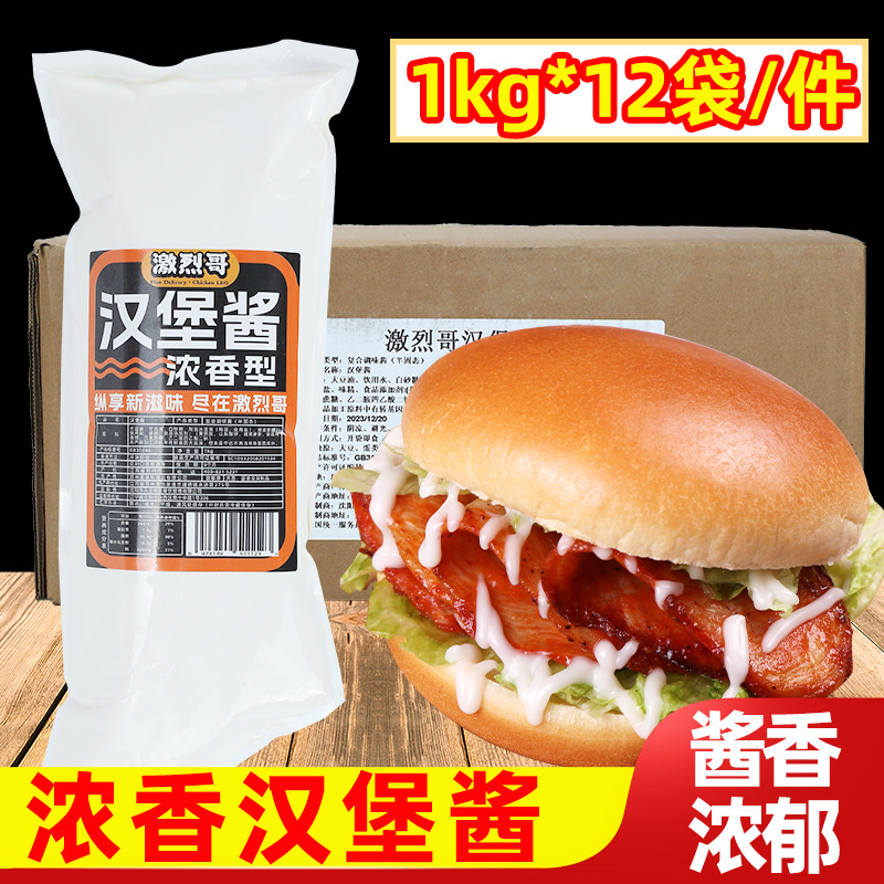 ���Ҹ纺����1kg��װ����ǧ����˾��ʽ�決��Ʒ��Ũ���Ϻ�����