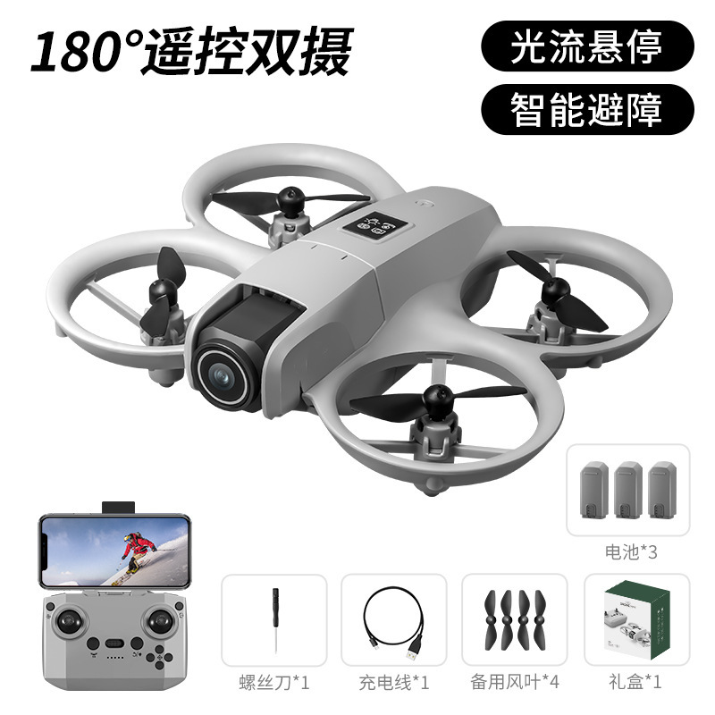 クロスボーダー起爆金H21新品ドローンロング航続V66プロ航空撮影機リモコン飛行機CZ06|undefined